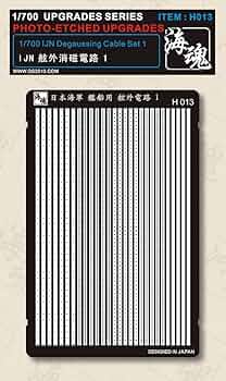 *新品 巻物 9メートル フィルム | 作新工業株式会社 ～ Saxin ニューライト